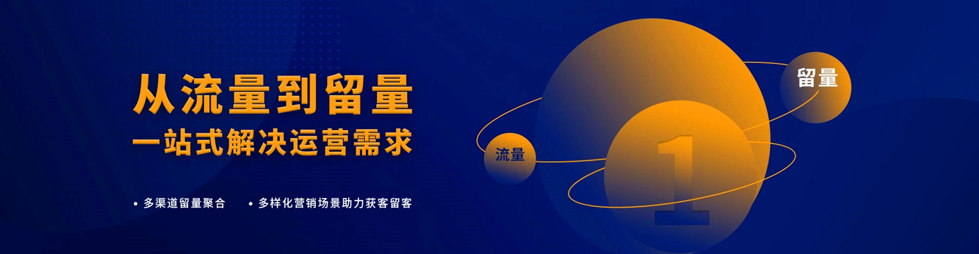 莲花百度网络推广